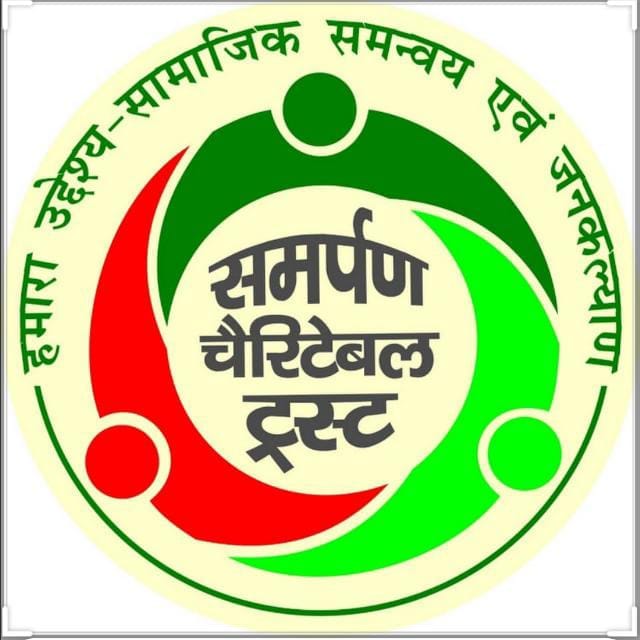 samarpan Charitable Trust